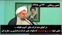 روحانی توطئه گرها باید در نماز جمعه اعدام بشوند