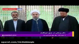 حسن روحانی خطاب به امام خمینی