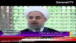 روحانی هاشمی من خواست نامزد شوم گفت رقبایت چه کسانی خواهند بود