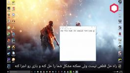 حل مشکل eng common sp در بازی Call of duty infinite warfare