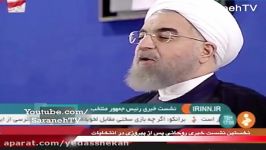 طعنه های تند روحانی به خامنه ای رئیسی در نخستین نشست خبری پس پیروزی