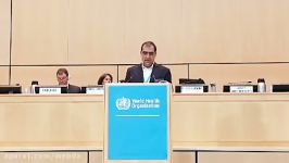 سخنرانی وزیر بهداشت در هفتادمین مجمع جهانی بهداشت درژنو