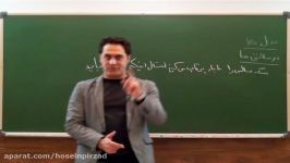 مهندس حسین پیرزاد روش بیست شدن جبرواحتمال دو حالتی ها 1