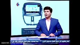 گزارش شبکه العالم کارخانه شرکت دهکده جهانی