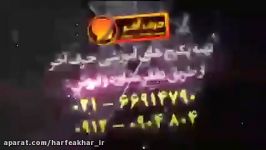 عربی کنکور موسسه حرف آخر تدریس مستثنی استاد واعظی