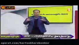 زبان کنکور موسسه حرف اخر استاد محمودی گرامر