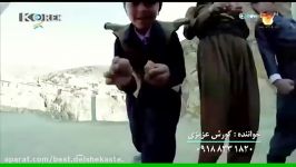 آهنگ شاد كوردی رقص وهلپركه بشان بشان  آهنگ كنیله كورش عزیزی