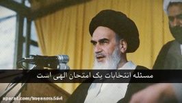 قبیله گرایی سیاسی، آفت انتخابات  استاد پناهیان