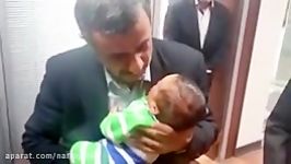 اذان اقامه گفتن دکتر احمدی نژاد در گوش نوزاد