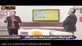 زبان کنکور موسسه حرف اخر استاد محمودی گرامر