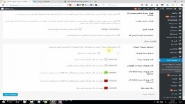 افزونه YITH WooCommerce Checkout Manager