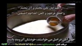 مجلس عزائی موجب خشم مرده اقوام دوستانش شد. English  فارسی  العربیة