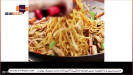 طرز تهیه پاستای مرغ خرید لوازم خانگی در www.sinbod.com