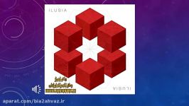 قطعه ای فاخر موسیقی بی کلام Ilusia