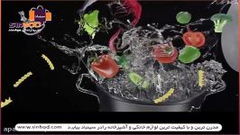 لوازم خانگی fissler خرید آنلاین در www.sinbod.com