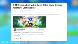 بازی Sonic Runners Adventure بزودی؟