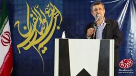 دکتر احمدی نژاد هیچ تفاوتی نمیکند کی بیاید