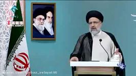 اعلام آمادگی حجت الاسلام رئیسی برای مناظره روحانی