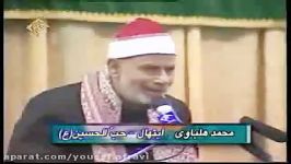 محمد هلباوی  حب الحسین  ابتهال