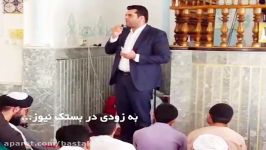 خلاصه اظهارات سیدهاشم توانا در مسجد جامع چاهبنارد