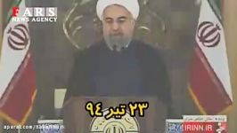 چرا روحانی رئیسی شکایت کرد