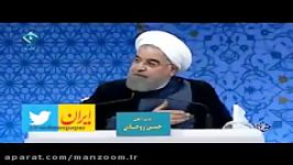 روحانی به رئیسی شما قاضی هستید، اینجوری تهمت می زنید؟