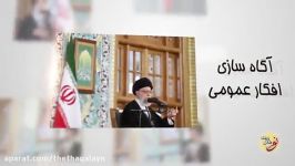 فریاد رهبر انقلاب برای اقتصاد مقاومتی میتواند کشور را به اوج برساند ...