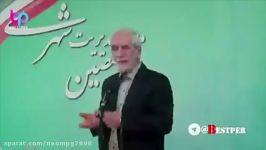 افشاگری جدید جنجالى داوود تاجران درباره استخدام های نجومی غیرقانونی قالیباف