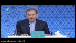 مناظره اقتصادی انتخابات ریاست جمهوری سال 1396 کامل