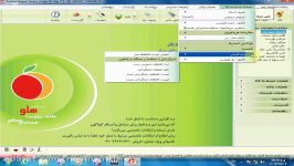 انبار گردانی در نرم افزار حسابداری هلو. novinsoft.ir