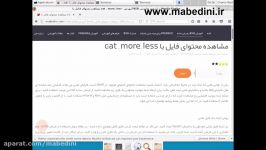 بخش هشتم BSD به زبان ساده فرمان less more