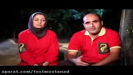 «مزرعه کروکودیل» در جشنواره تلویزیونی مستند