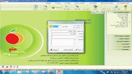 مراوده ارزی در نرم افزار حسابداری هلو novinsoft.ir