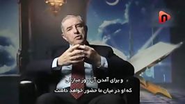 سخنان یک محقق مسیحی در باره امام زمان