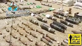 خبر فوری مهّمات کشف شده داعش توسط برادران بسیجی