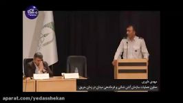 پاسخ کوبنده مدیر حریق پلاسکو به دستور تخلیه دیرهنگام