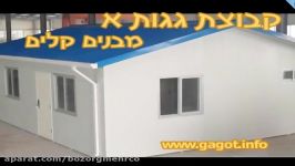 Sandwich Panels Prefab Homes Kit for low cost fast building