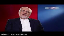 ظریف آمریکا ماجرای لانه جاسوسی به دنبال تحریم بود