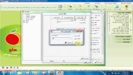 آموزش تنظیمات امنیتی در نرم افزار حسابداری هلو