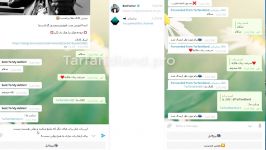 آموزش ساخت ربات پیام رسان امکانات پیشرفته