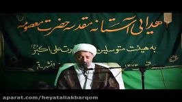 حجةالاسلام استادمیرزامحمدی دعا کمیل