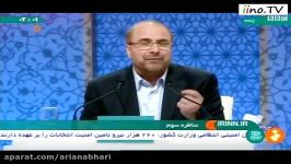 دقایقی آخرین مناظره در تاریخ جمهوری اسلامی ثبت خواهند شد