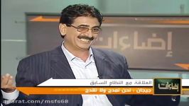 قصة الفتاة الهولندیة مع الشاعر عباس جیجان