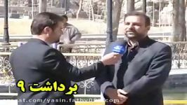 بمب خنده سوتی های پخش نشده صدا وسیما