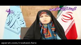 دکتر زهرا احمدپور گردشگران خارجی