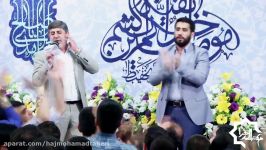 شب میلاد امام زمان ع 1396 حاج محمدرضا طاهری شور