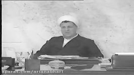 یک روز رئیس جمهور  Hashemi Rafsanjani Raeese Maslahate Nezam