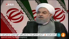 فیلم کامل گفتگوی روحانی در شبکه خبر 23 اردیبهشت96