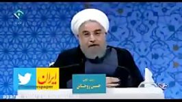 روحانی به رئیسی چرا پرونده ۱۲هزارمیلیاردی قاضی همکارتان برخورد نکردید؟