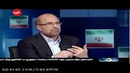 افشاگری قالیباف در مورد حسین فریدون جهانگیری